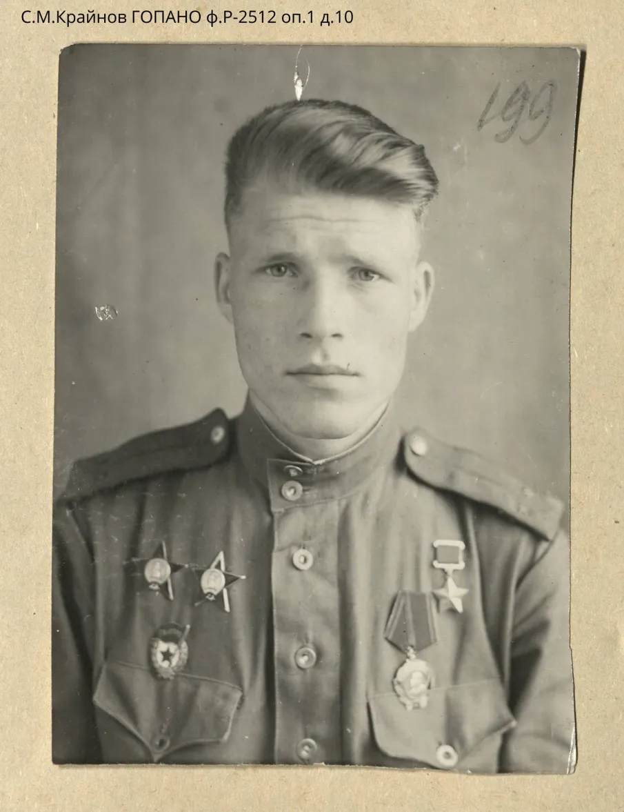 К празднику Дня Победы (по документам ГОПАНО)